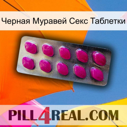 Черная Муравей Секс Таблетки 09